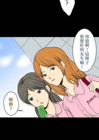 复仇要冷冷端上