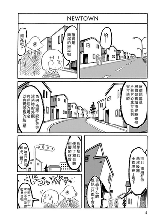 枕鱼