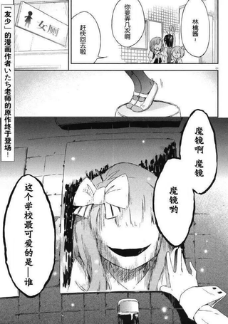 林檎酱与桥本君