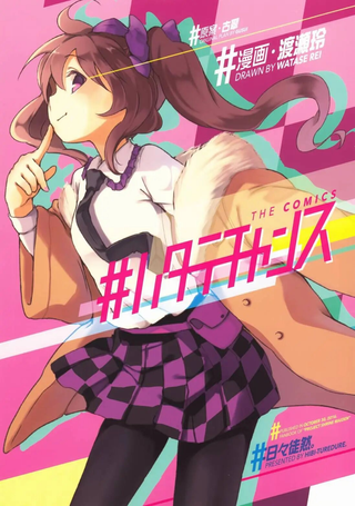 果果的机遇