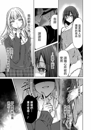 枫华