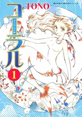 柯拉～掌中之海～