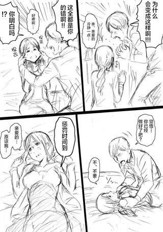 柳田史太短篇集