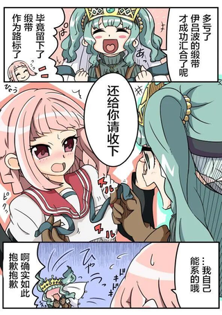 栂原ねねP站短篇集