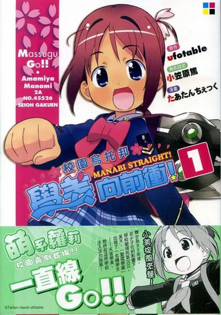 校园乌托邦 学美向前冲！