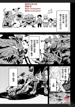 株式会社暗黑城的LAST BOSS酱