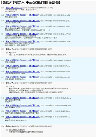 根之人CoC跑团记录【THE END】