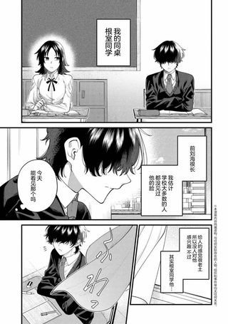 根室同学长得很帅