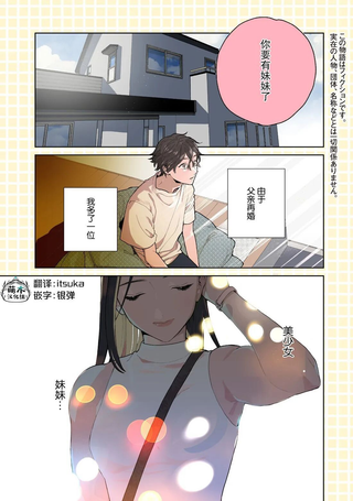 根本赢不了我妹