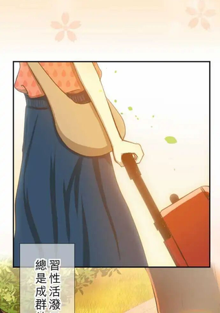 大城市小女子