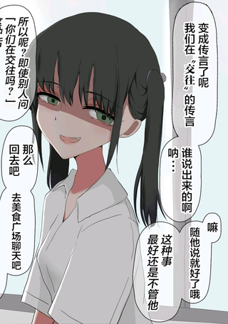桃色小丑病娇集
