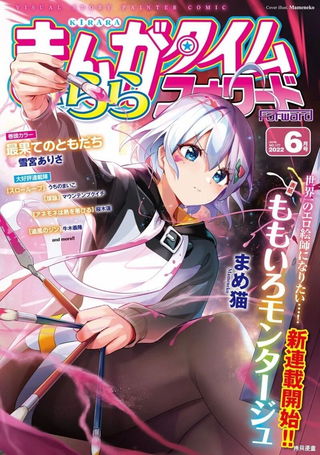 桃色蒙太奇
