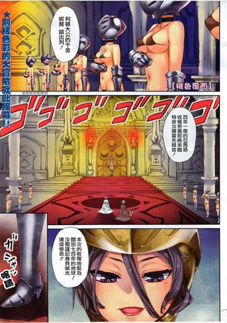 桃色覆面