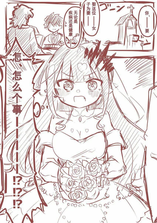 桜乃ひがし老师的fate妖精骑士短篇同人集