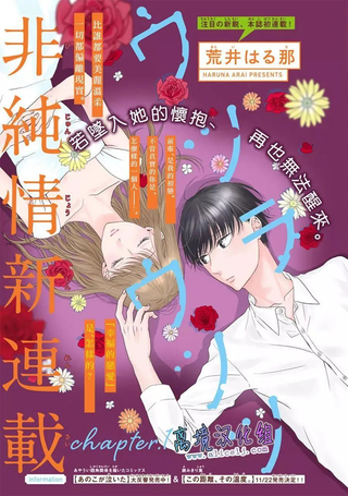 梦境、现实