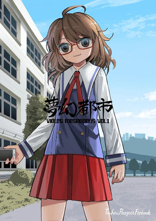 梦幻都市 VIOLET METROPOLIS