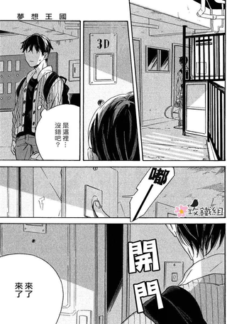 梦想王国