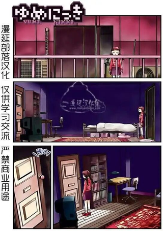 梦日记