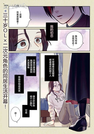 梦的话让我醒来吧
