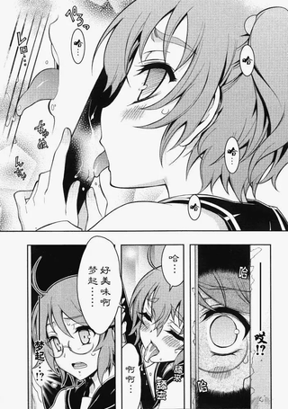 梦起