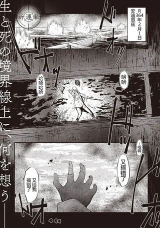 梦醒后的灰