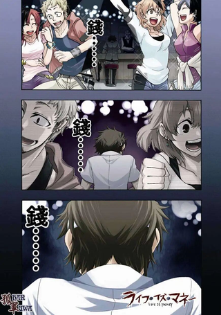 梦魇游戏