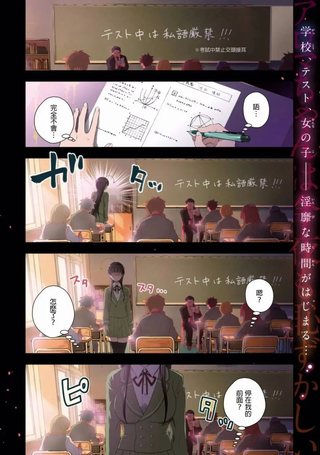 梦魔酱的娇羞之夜