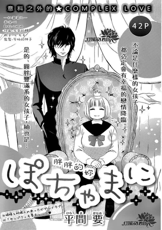棉花糖女孩