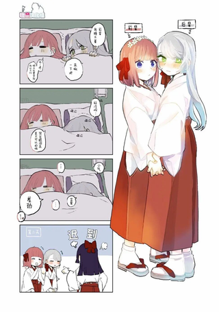 森原创百合作品集