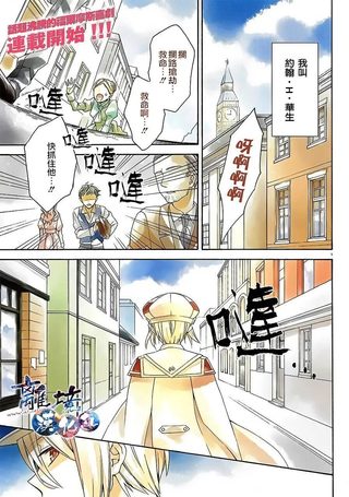 森森白骨与福尔摩斯先生