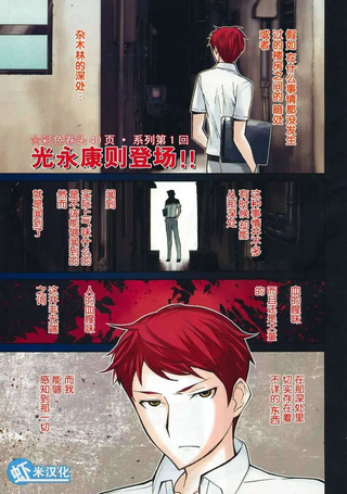 棺侦探D&W