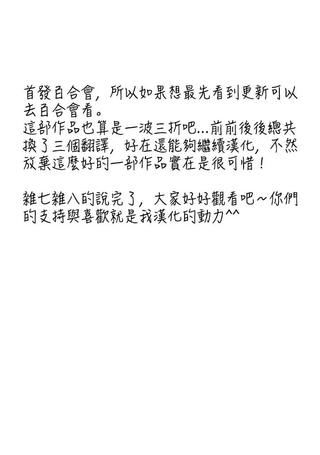 模特和土气经纪人