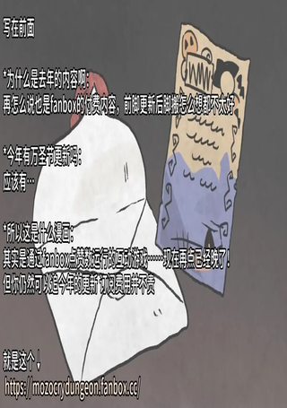 模造クリスタル2020年万圣节特辑
