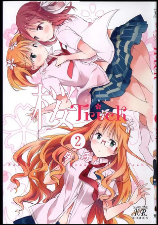 樱Trick
