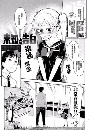 樱井大energy