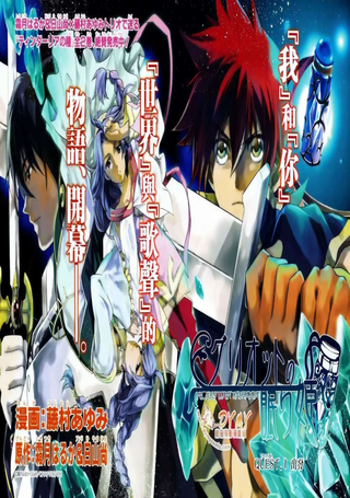 樱桃树下的睡公主