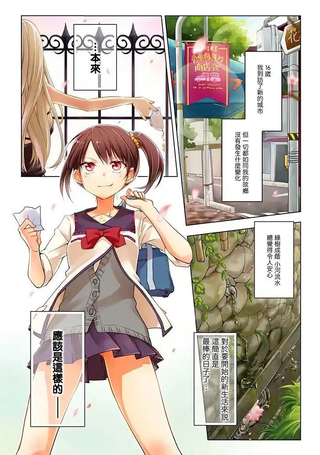 橘馆名媛生活