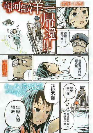 橙、半透明、二度眠