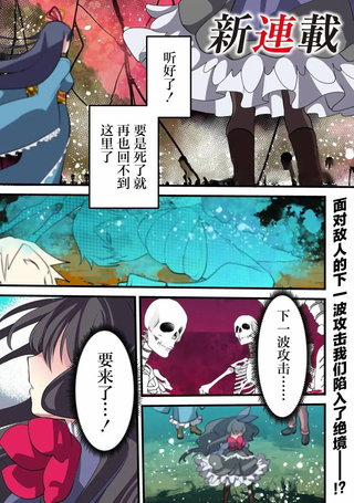 次元浪潮
