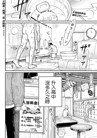 欢迎回来水平线