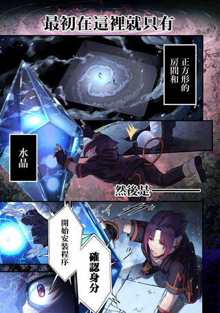 欢迎来到蚁巢地下城！