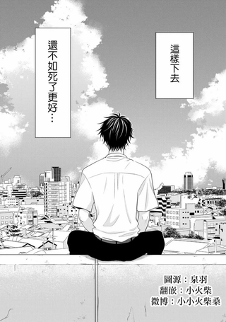 正因为爱。
