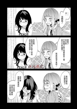 正坏的名侦探