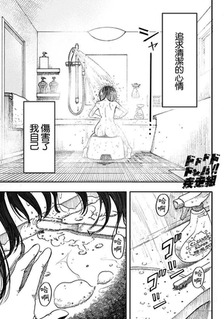 此恋之洁,无以复加