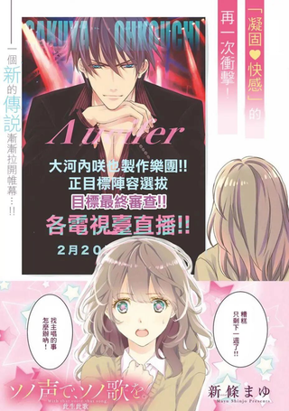 此生此歌