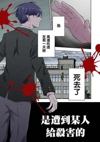 死了的青春还会盛开吗