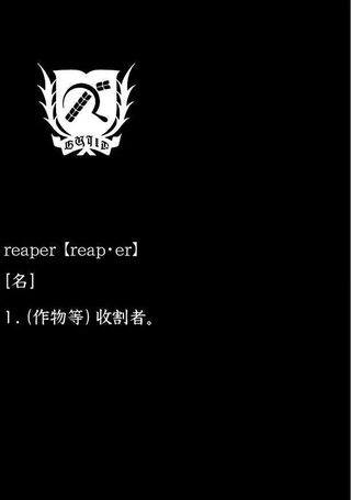 死亡舞曲