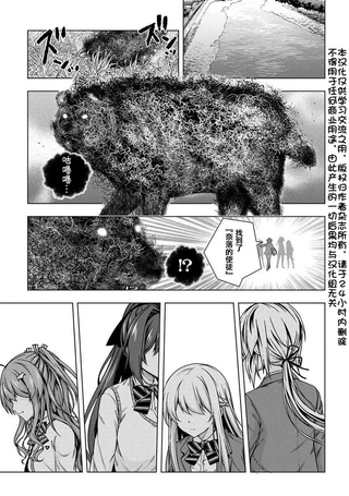 死党角色很难当吗？