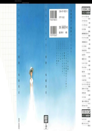 残暑
