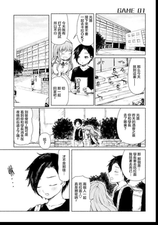 残机×99